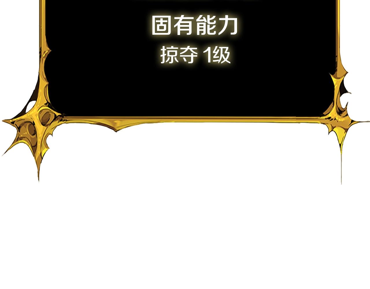 第24话 掠夺58