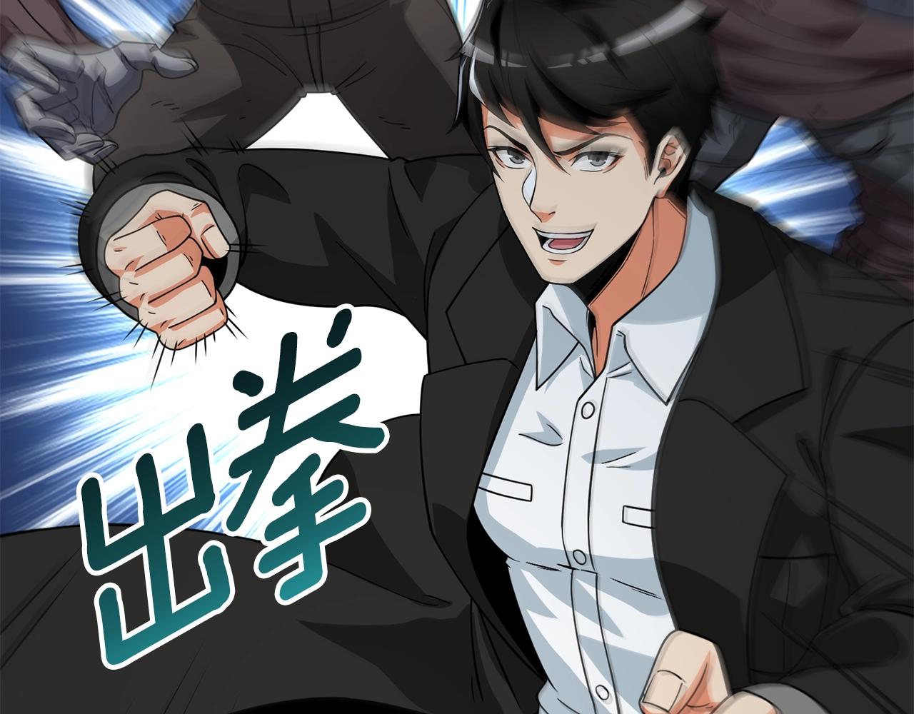 第18话 赛特纳克魔城100