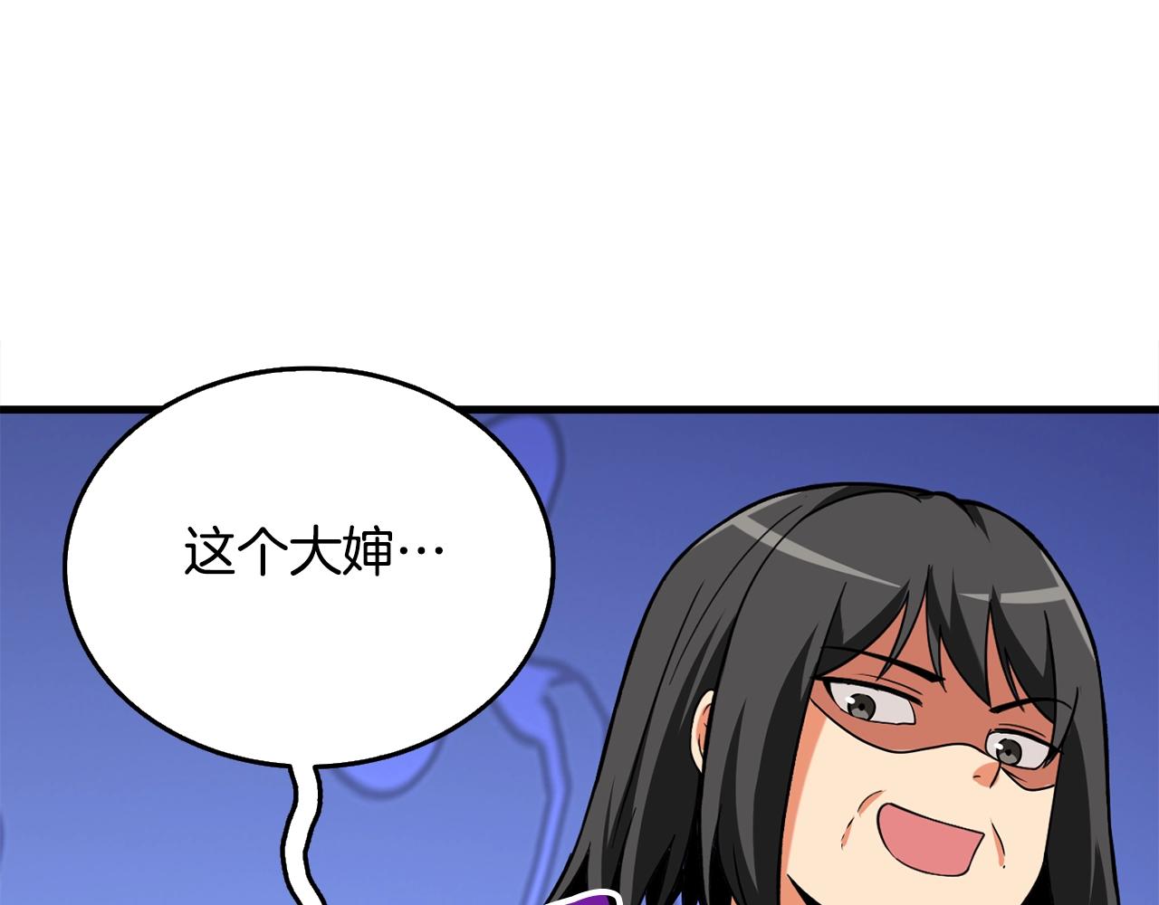 第4话 高调登场155
