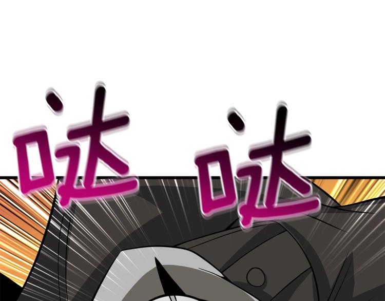 第99话 域外升级189