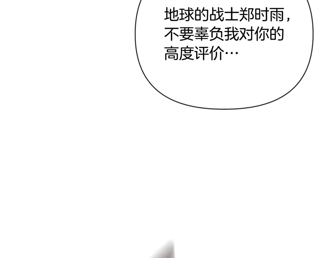 第6话 固有能力者28