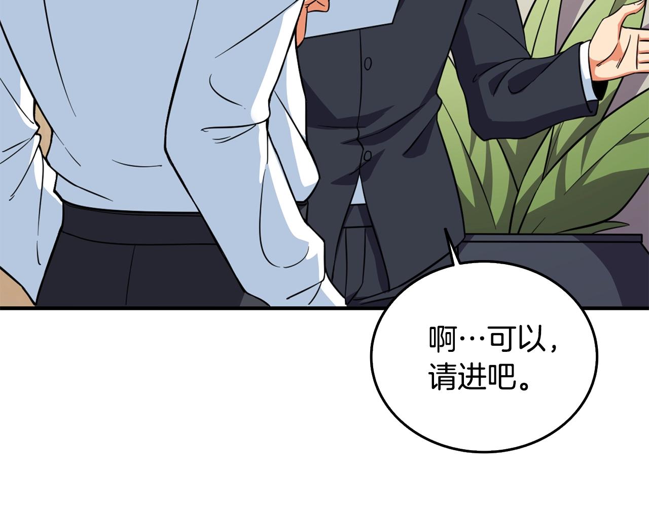 第4话 高调登场48