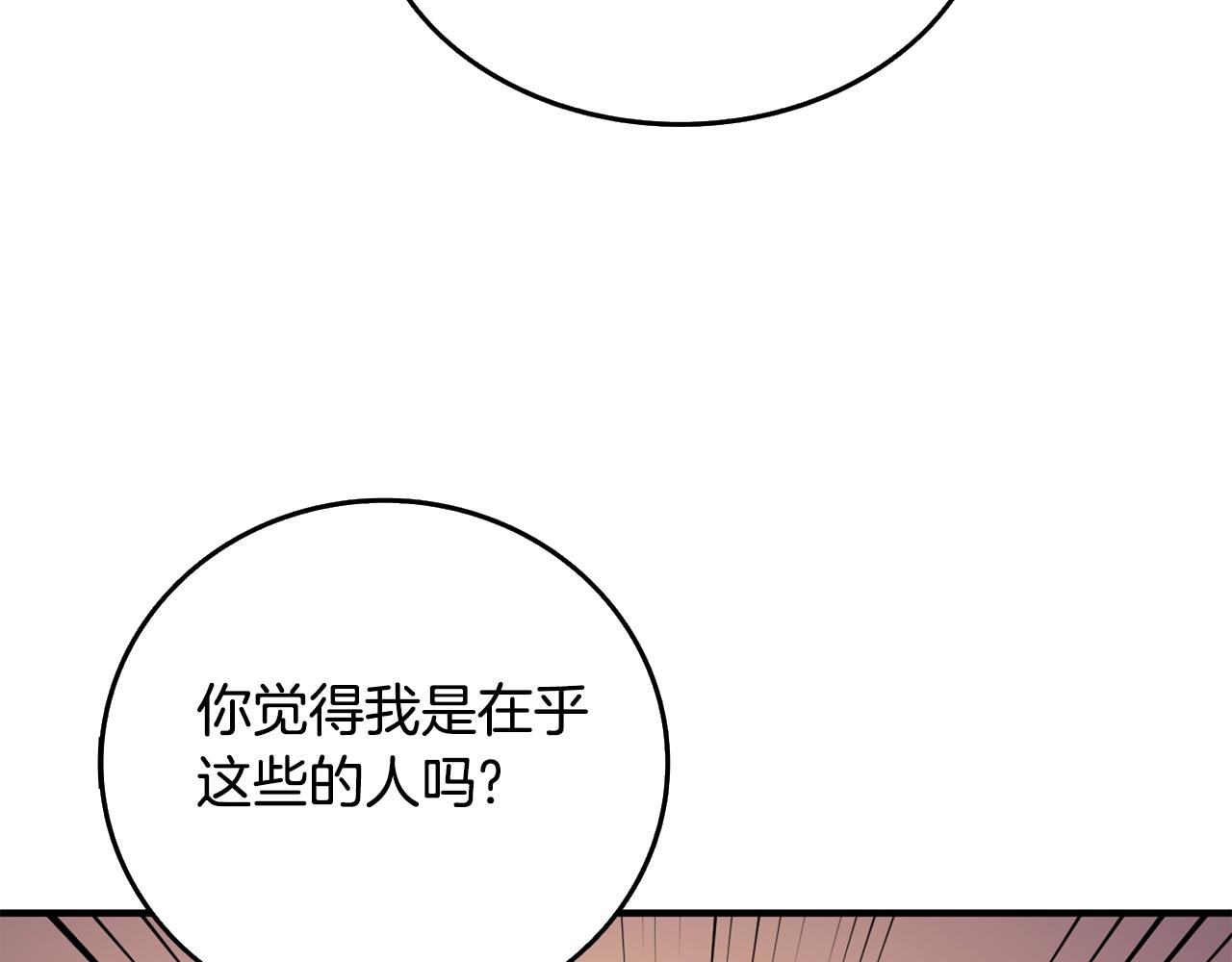 第4话 高调登场130