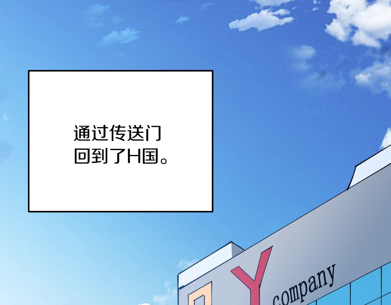 第113话 争风吃醋160