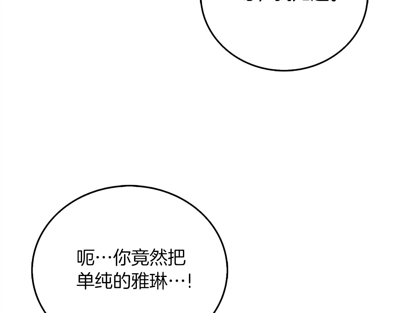 第49话 处决金夏龙42