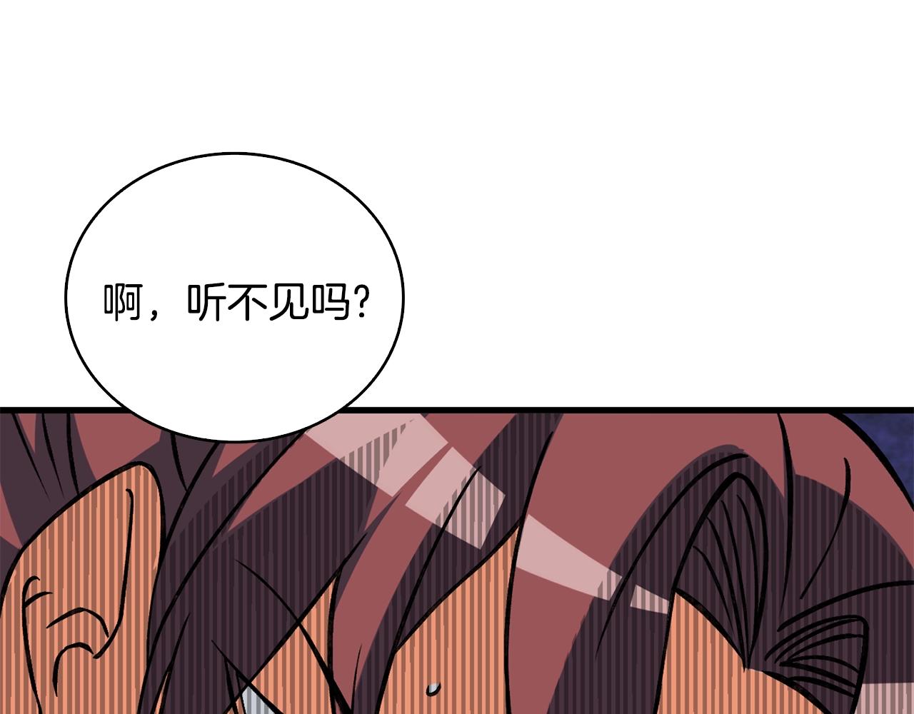 第110话 龙之力209