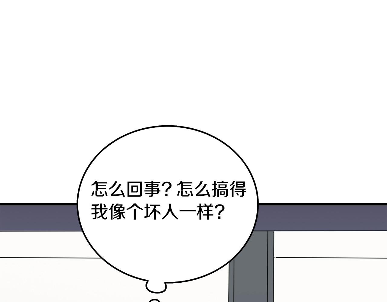 第5话 地下玩家82