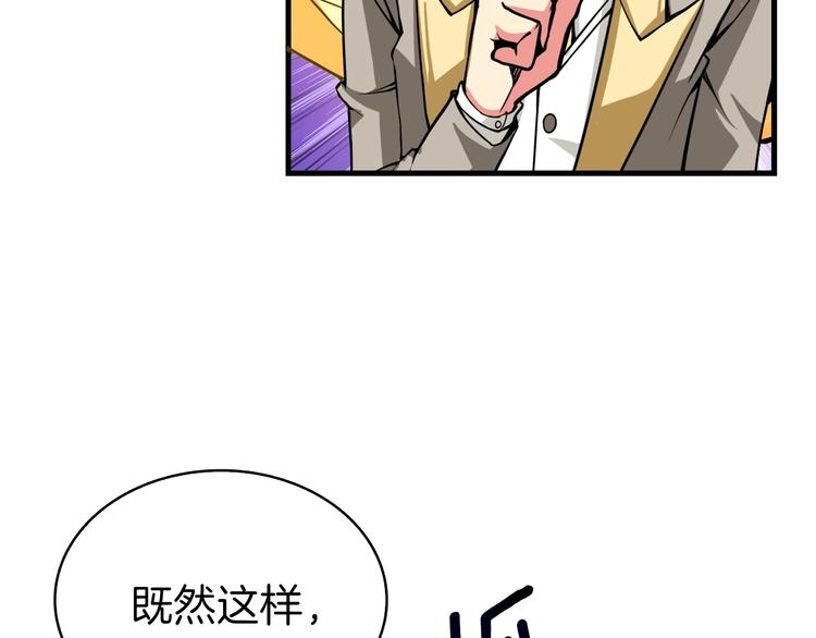 第63话 吃方块！快！47