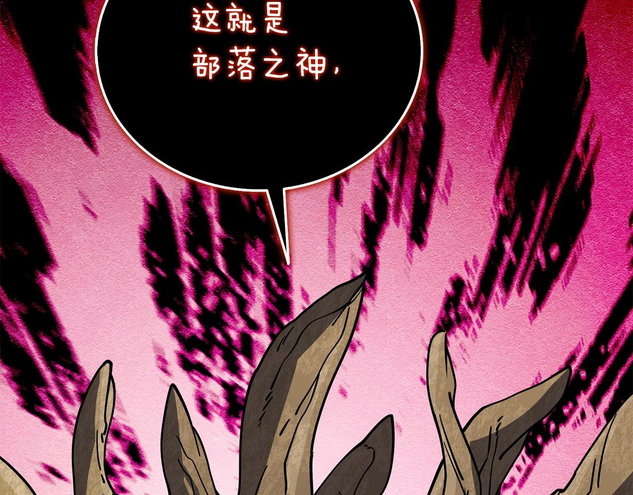第46话 打败神的男人13
