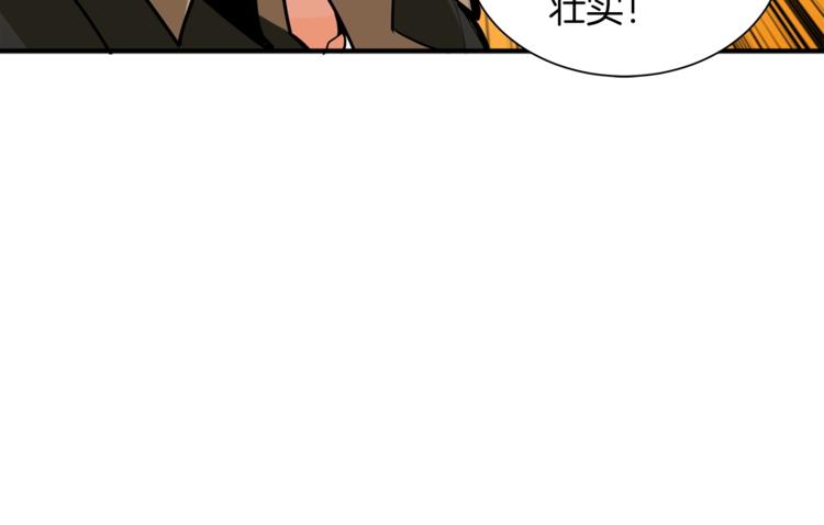 第25话 BOSS为我打起来了117