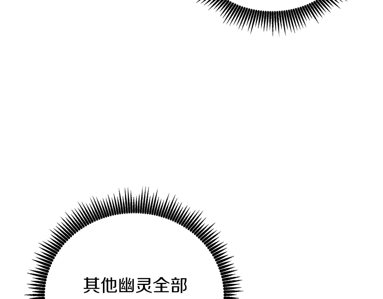 第14话 一出好戏115