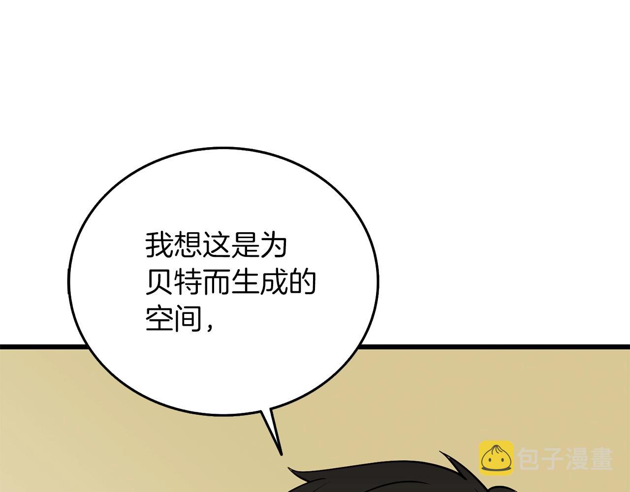 第23话 龙骑士29