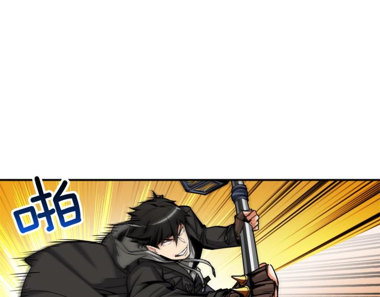 第39话 硬撼BOSS20