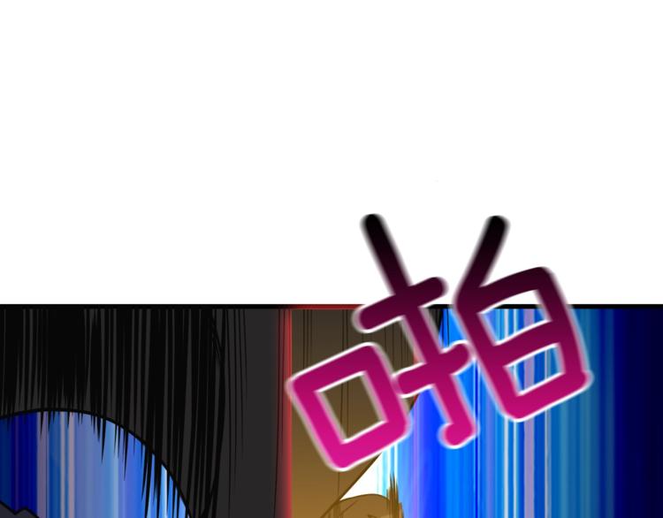 第70话 套路我熟！138