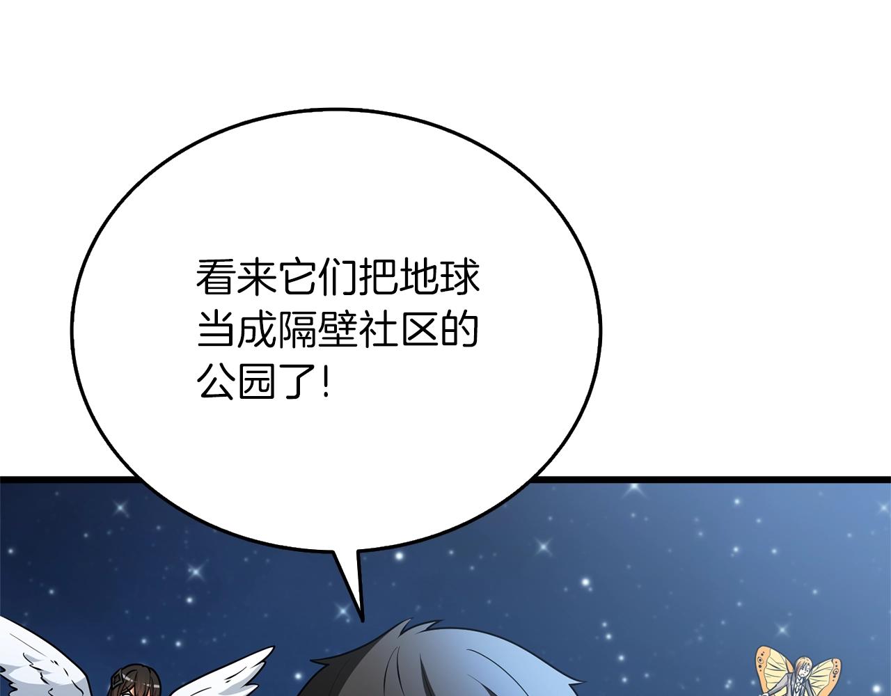第49话 处决金夏龙170