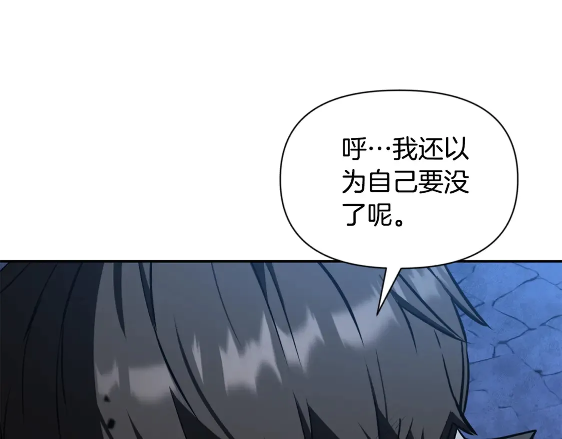 第7话 被骗了吧231