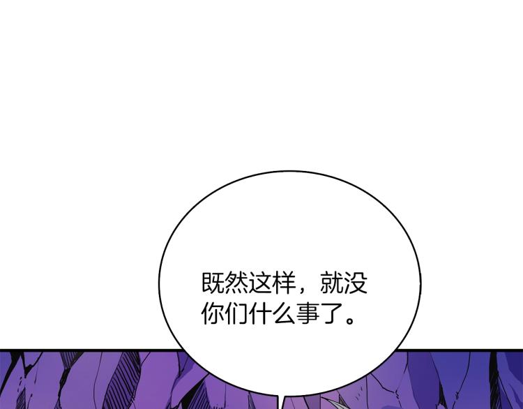 第98话 地球新纪元117
