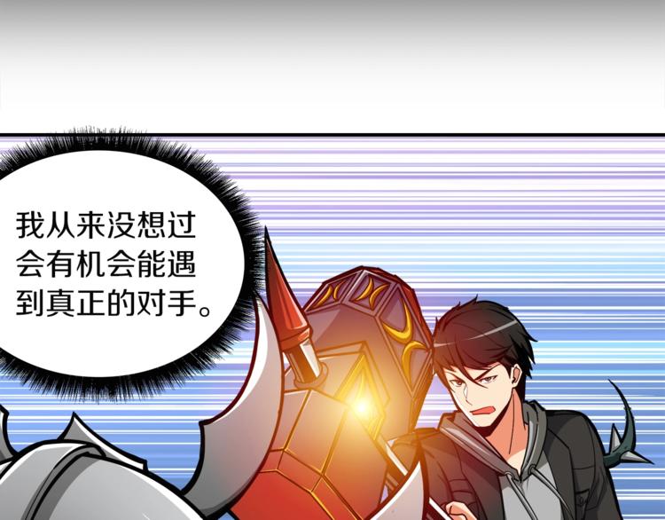 第31话 拼尽全力的战斗9
