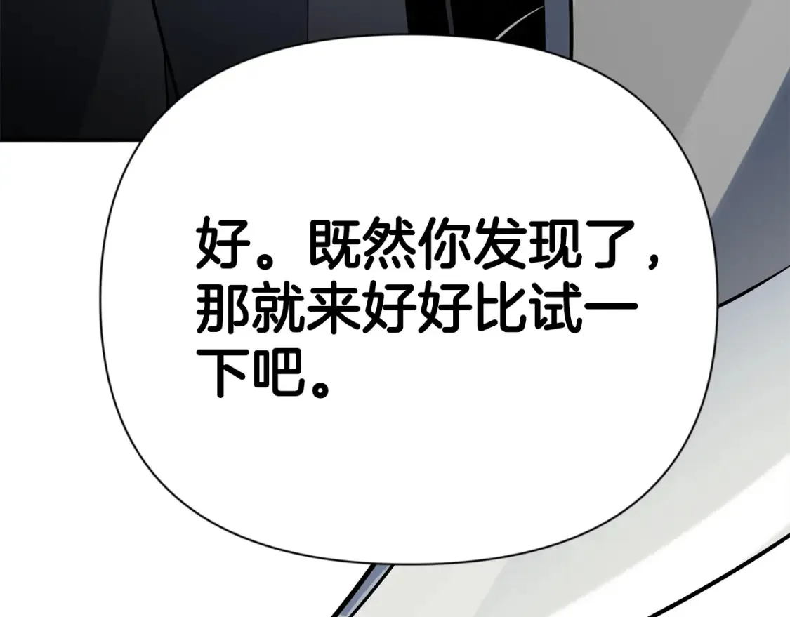第5话 地下城boss怪248
