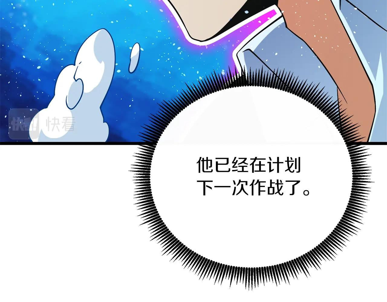 第41话 海底神殿116