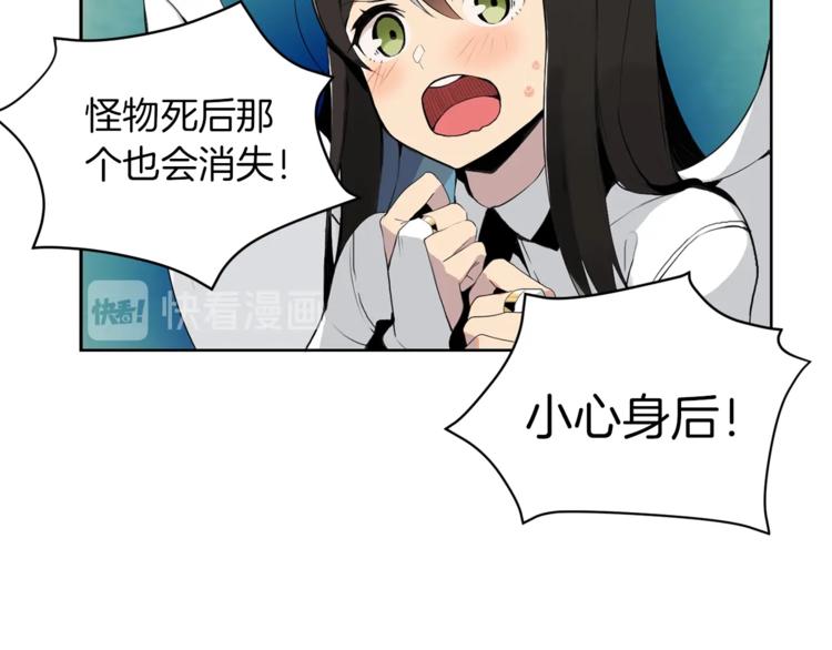第5话 副本终极BOSS44