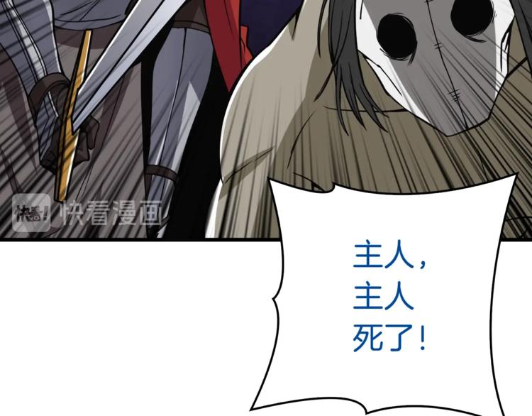 第70话 套路我熟！155