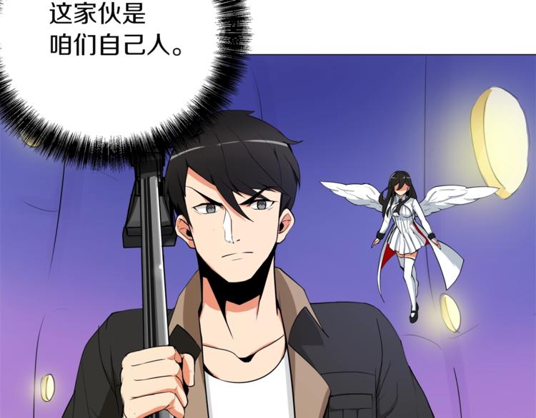 第14话 有脑子的莽夫67