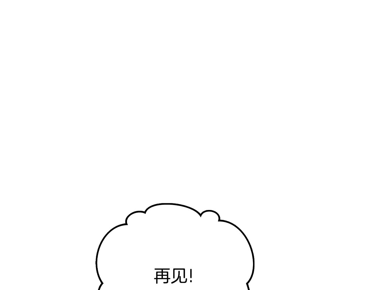 第26话 神力的使用方法138