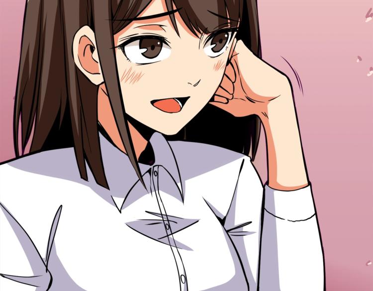 第81话 前女友的攻略90