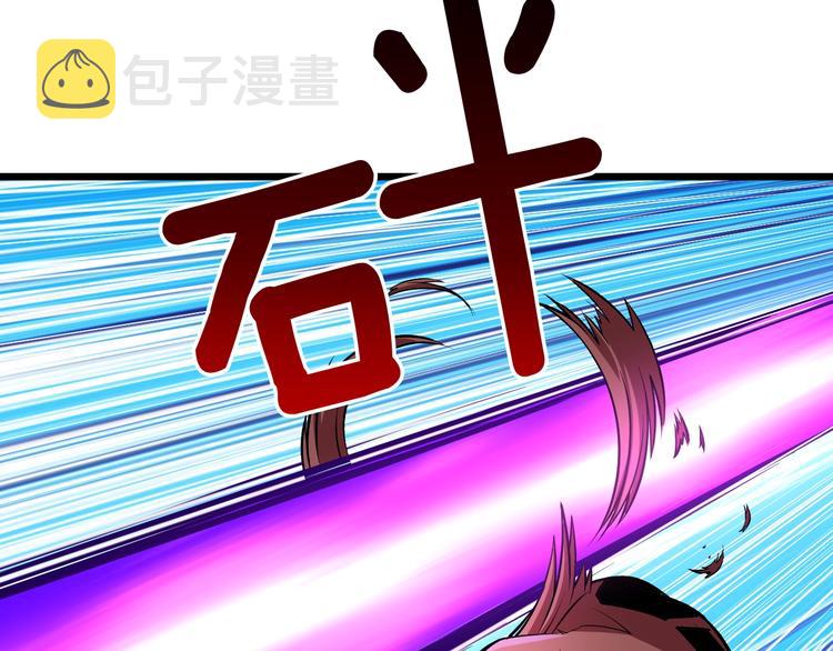 第77话 好快的脑袋！100
