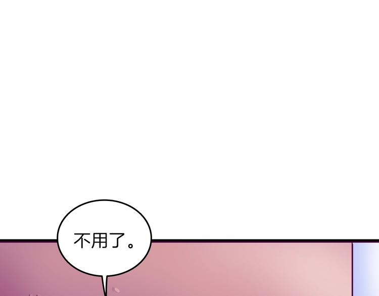 第81话 前女友的攻略140