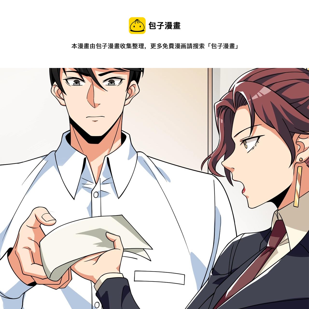 第12话 大幕拉开110