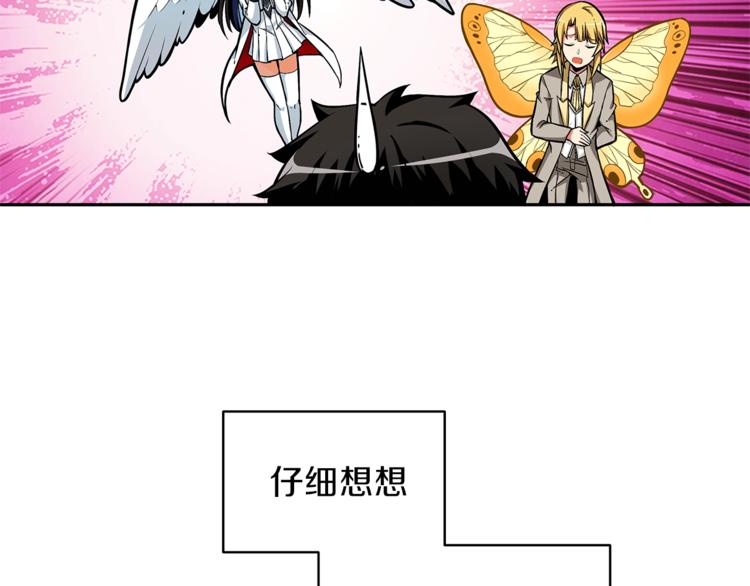 第48话 我晕升级？114