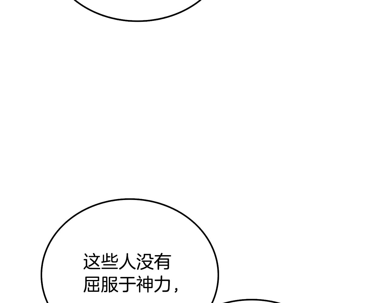 第33话 异世界之行98