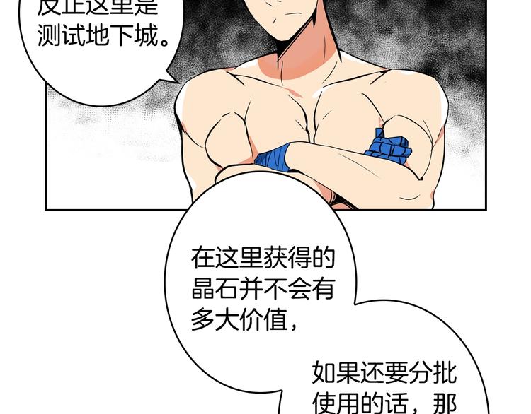 第7话 丧心病狂的领赏39
