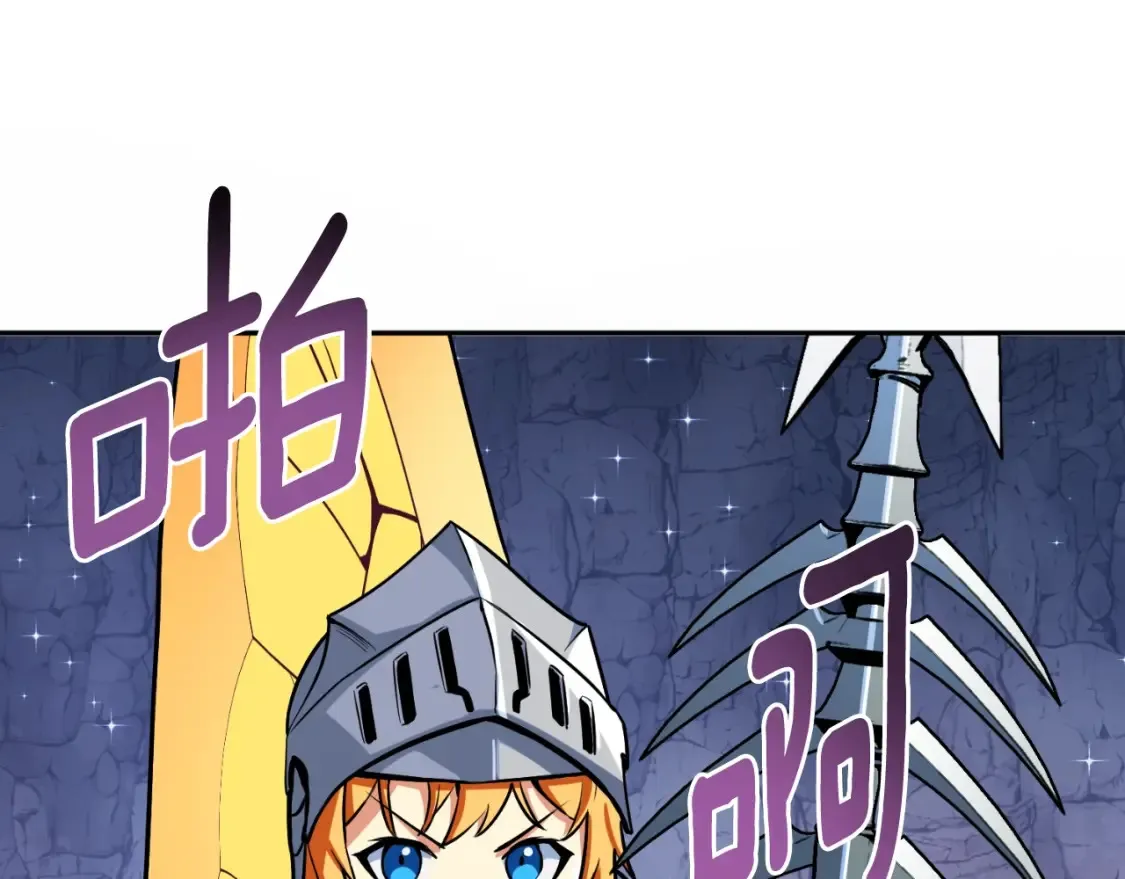 第1话 攻略地下城的方式126