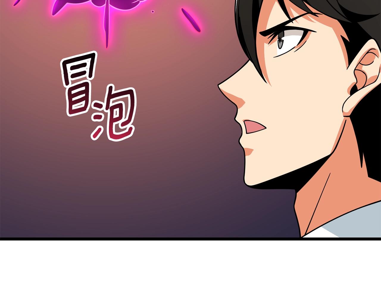 第19话 死亡骑士42