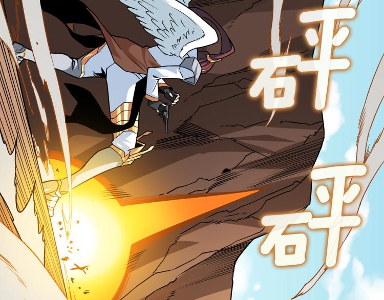 第105话 双锤舞动178