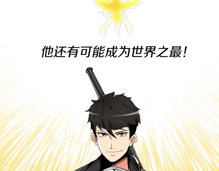 第7话 丧心病狂的领赏62