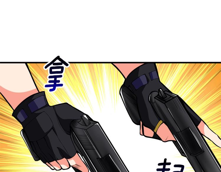 第56话 好快的枪！21