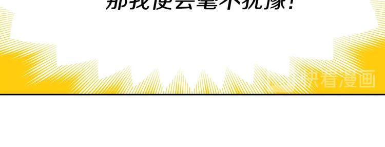 第9话 养成游戏开始了。21