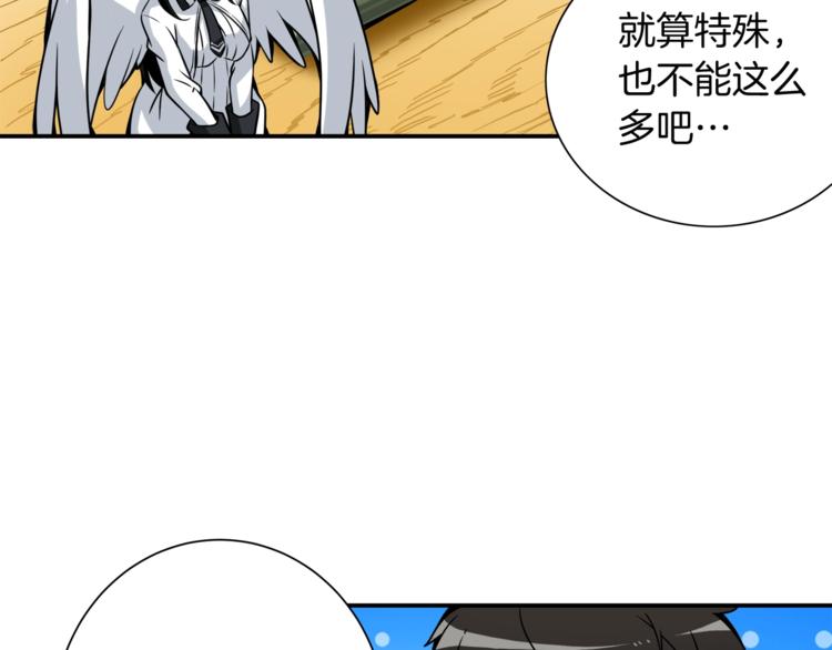 第28话 老妈的目光锁定你53