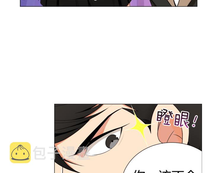 第13话 怨念缠绕的灵魂17