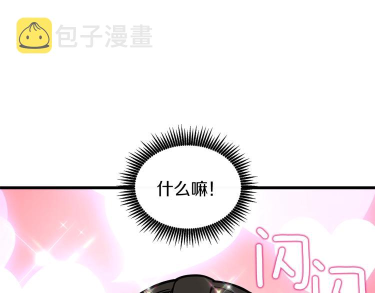 第95话 神枪升级！34