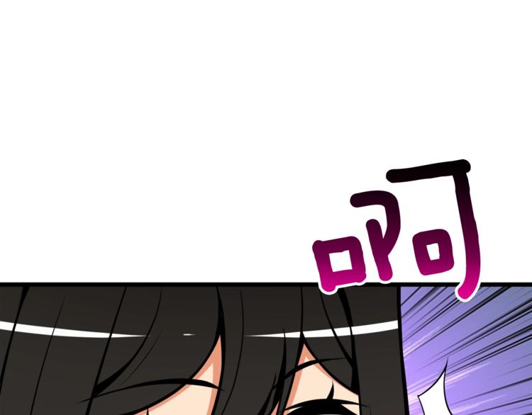 第73话 转职副本！开！63