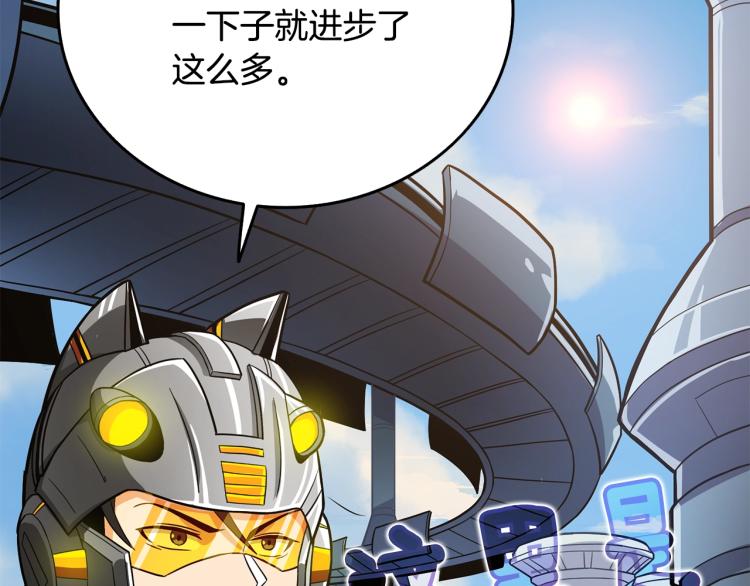 第102话 空间穿越11