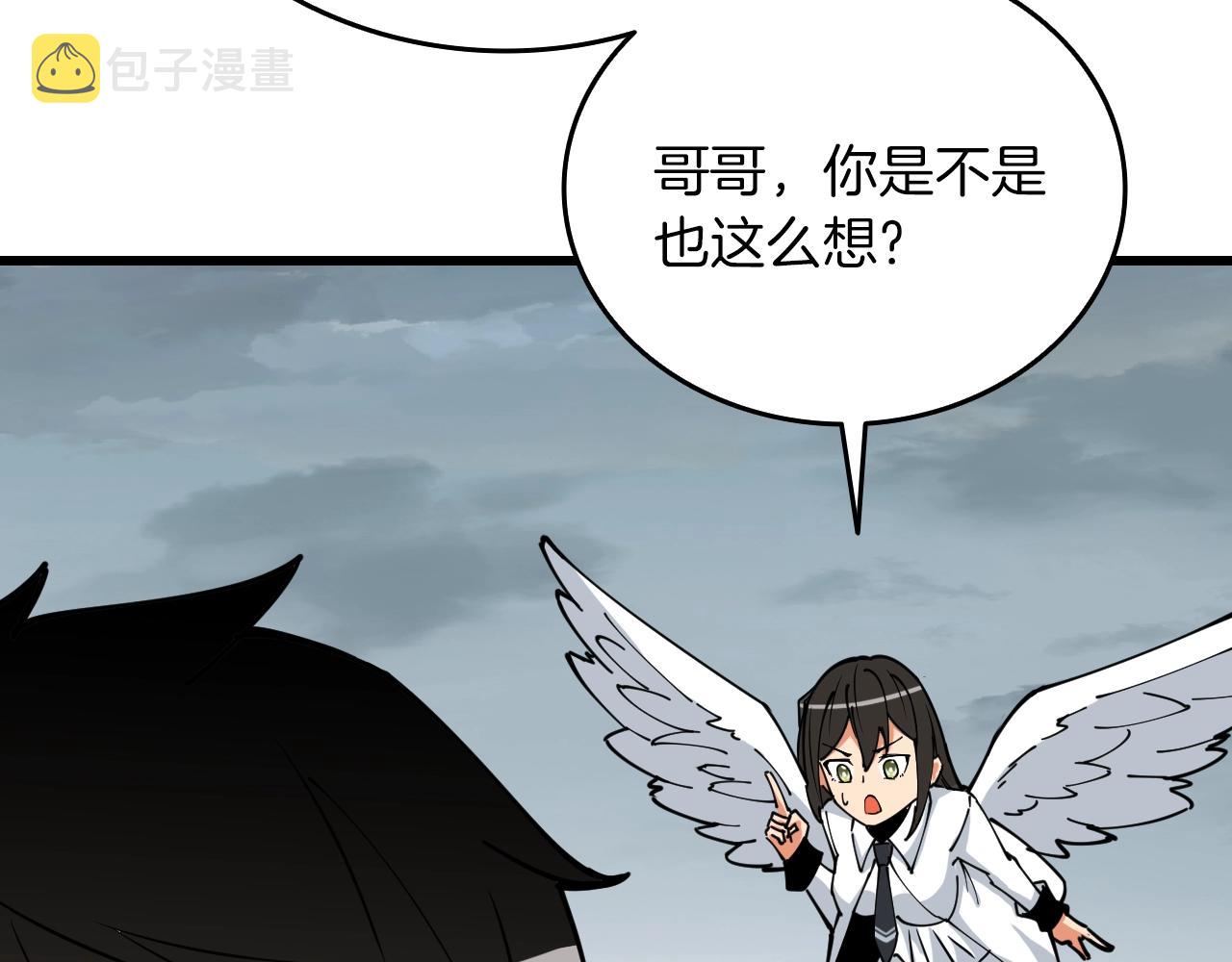 第113话 争风吃醋91