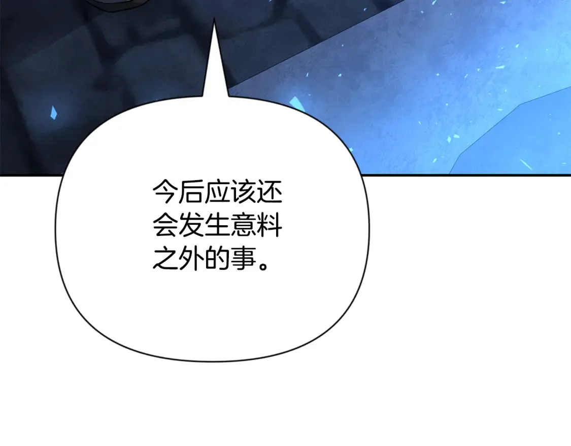 第8话 我们相信你217