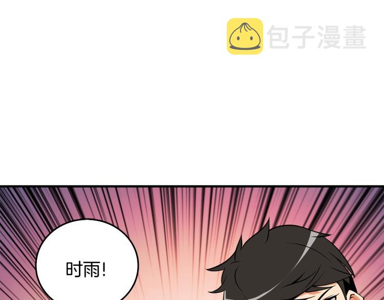 第105话 双锤舞动150