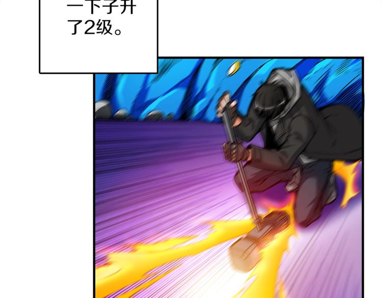 第45话 锤爆你43